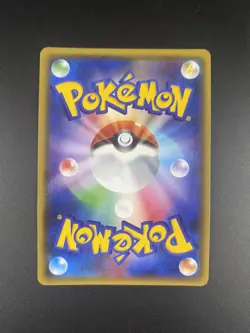 Volcarona 017/081 Bandit Ring Holo Unlimited 2015 Japanese Pokemon Card NM - Image 2