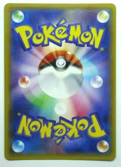 Crawdaunt 045/070 XY5 Tidal Storm Holo Japanese Pokemon NM - Image 2