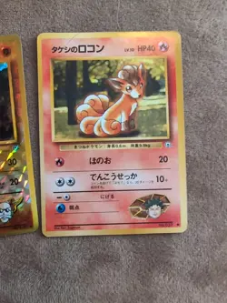 Japanese Pokemon Poketmonster Team Rocket Lot Of 4 HP - Image 5