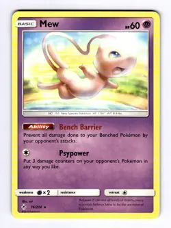 Mew SM - Unbroken Bonds #76 (2019) non-holo NM Pokemon - Image 1