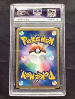 Pokemon: Japanese VS 1st Edition Common: Whitney's TM01 107/141 PSA 9 - Image 4
