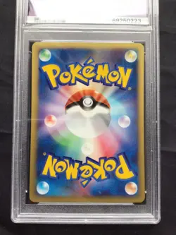 Pokemon: Japanese VS 1st Edition Common: Whitney's TM01 107/141 PSA 9 - Image 5