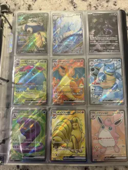 Pokemon Master Set 151 Jap sv2a complete regular reverse ball - Image 3
