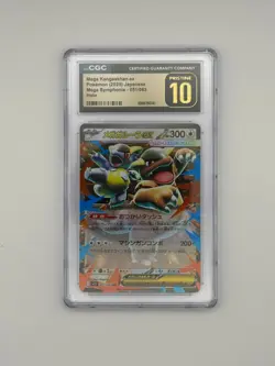 Mega Kangaskhan EX m15 051/063 Mega Symphonia 2025 Pokemon JPN CGC10 Pristine - Image 1