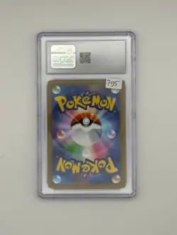 Altaria s12a 194/172 VSTAR Universe Art Rare 2022 Pokemon JPN CGC10 - Image 2