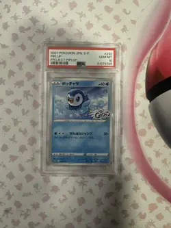 2021 Pokemon Japanese Piplup Promo Project Piplup #232/S-P PSA 10 - Image 1