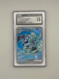 Golisopod EX sv4K 081/066 Ancient Roar Super Rare 2023 Pokemon JPN CGC10 - Image 1