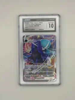 Shadow Rider Calyrex VMAX s8b 083/184 VMAX Climax 2021 Pokemon JPN CGC10 - Image 1