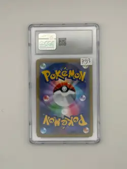 Shadow Rider Calyrex VMAX s8b 083/184 VMAX Climax 2021 Pokemon JPN CGC10 - Image 2