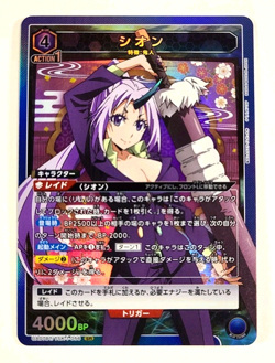 Shion - UA07BT/TSK-1-056 SR - I Got Reincarnated as a Slime - Union Arena_4 - Image 1
