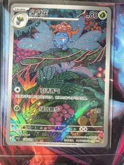 Pokemon 16 Card Lot nm V Max Mega Amazing Ex HOLO Rare Hits Only F115 - Image 5