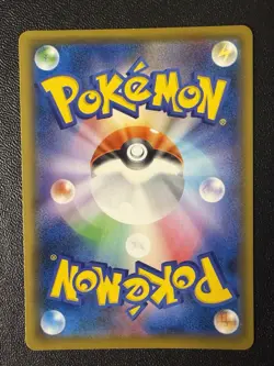 Pokemon Card - Garbodor VMAX HR 081/067 - Japanese Skyscraping Perfection S7d - Image 2