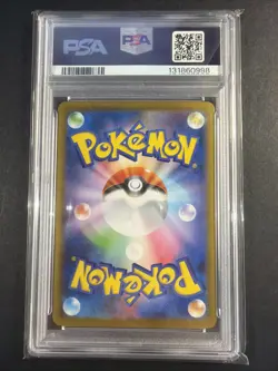 2025 POKEMON JAPANESE PROMO BLACK BOLT/WHITE FLARE CARD FILE SET VICTINI PSA 10 - Image 2