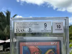 SHIVAN DRAGON, ARTIST PROOF, 4TH JAPANESE, 1995 MTG, MELISSA BENSON, 50 PRINTED! - Image 3