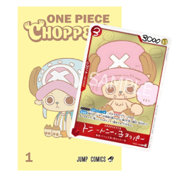 One Piece Card Game JP Tony Tony Chopper Promo JUMP COMICS CHOPPER'S 1 TCG JAPAN - Image 1