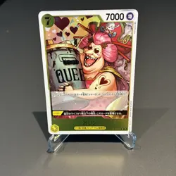 One Piece TCG Sammlung OP04 - 150 Karten Japanisch Near Mint - Konvolut - Image 4