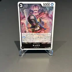 One Piece TCG Sammlung OP04 - 150 Karten Japanisch Near Mint - Konvolut - Image 5