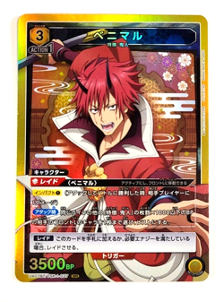 Benimaru - UA07BT/TSK-1-027 SR - I Got Reincarnated as a Slime - Union Arena_3 - Image 1