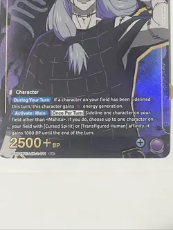 Union Arena TCG Jujutsu Kaisen Mahito UA02NC/JJK-2-011 SP Holo - Image 2