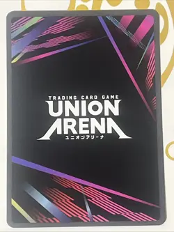 Union Arena TCG Jujutsu Kaisen Mahito UA02NC/JJK-2-011 SP Holo - Image 3