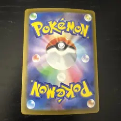 Skwovet (090/078) sv1V Violet ex Set 2023 - Japanese Pokemon Card - Image 2