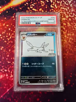 PSA 10 Umbreon Yu Nagaba 067/SV-P Japanese Promo Pokemon Card GEM MINT - Image 1
