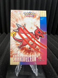 Charmeleon #5 - Cracked Ice - Card Database Attacks Gen 1 - Pokemon Card NM - Image 1