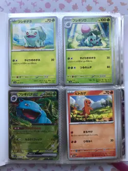 Japanese Pokemon 151 Complete 165/165 Card SV2a Base Set Pokemon Cards - Image 2