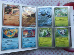 Japanese Pokemon 151 Complete 165/165 Card SV2a Base Set Pokemon Cards - Image 3