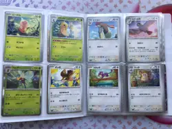 Japanese Pokemon 151 Complete 165/165 Card SV2a Base Set Pokemon Cards - Image 4