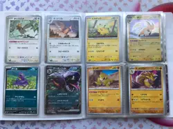Japanese Pokemon 151 Complete 165/165 Card SV2a Base Set Pokemon Cards - Image 5