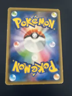 Pikachu 018/051 NM Sun & Moon Family Box Japanese Pokemon Card TCG LP - Image 2