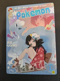 Demon Slayer Crossover - Makomo TR - TR-013 - Mengka Pokemon Cards - Image 1