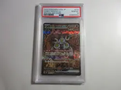 PSA 10 Japanese Sandy Shocks EX Special Art Rare SV8a Pokemon Card - Image 1