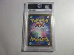 PSA 10 Japanese Sandy Shocks EX Special Art Rare SV8a Pokemon Card - Image 2