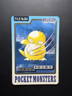 Psyduck Carddass 1997 Vintage Pokemon Pocket Monsters Vending Card B65 LP - Image 1
