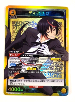 Diablo - UA07BT/TSK-1-006 SR - How I Got Reincarnated as a Slime- Union Arena_2 - Image 1