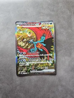 Pokemon Card Roaring Moon ex 218/187 SV8a Terastal Fest ex SAR Holo Japanese NM - Image 1