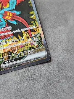 Pokemon Card Roaring Moon ex 218/187 SV8a Terastal Fest ex SAR Holo Japanese NM - Image 3