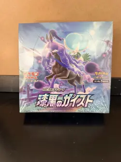 Pokemon TCG 漆黒のカイスト Japanese Booster Box Calyrex Trading Card Game - Image 1