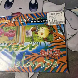 POKEMON SEALED Tropical Southern Island Jungle 3 trading card set Japanese - Image 4