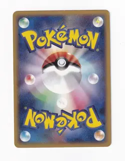 Charmeleon 007/048 1st Edition Web - Japanese Pokemon Card - Image 2