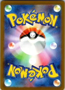 Ninetales ex 038/165 SV2a: Pokemon Card 151 NM Pokemon TCG JP - Image 2