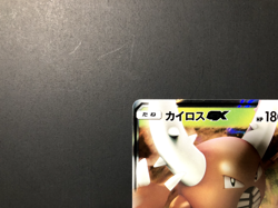 Pinsir GX [NM] 2018 - Sun & Moon Japanese Pokemon Card (SML #005/051) *US SELLER - Image 2