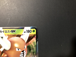 Pinsir GX [NM] 2018 - Sun & Moon Japanese Pokemon Card (SML #005/051) *US SELLER - Image 3