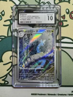 Dragonair 182/165 Sv2a: Pokemon Card 151 Holo (Japanese) CGC GEM MINT 10 - Image 1