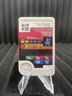 Charmeleon 039 Pokemon Frienda Card TAKARA Japan - Image 2