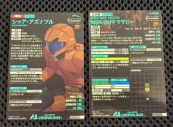 Gundam ARSENAL BASE Card UT06-011(U) 047(P) Sazabi Char Aznable BANDAI JAPAN TCG - Image 2