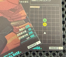 Gundam ARSENAL BASE Card UT06-011(U) 047(P) Sazabi Char Aznable BANDAI JAPAN TCG - Image 3