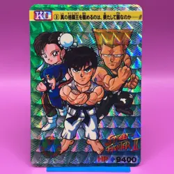 Chun-Li Ryu Guile Street Fighter Carddass TCG Game Trading Card Holo Japanese 22 - Image 1